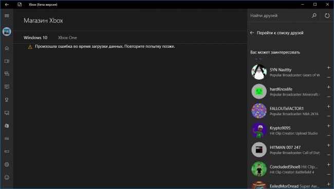 - Xbox  Windows 10   