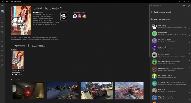 - Xbox  Windows 10   