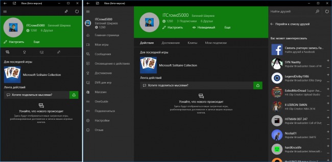 - Xbox  Windows 10   