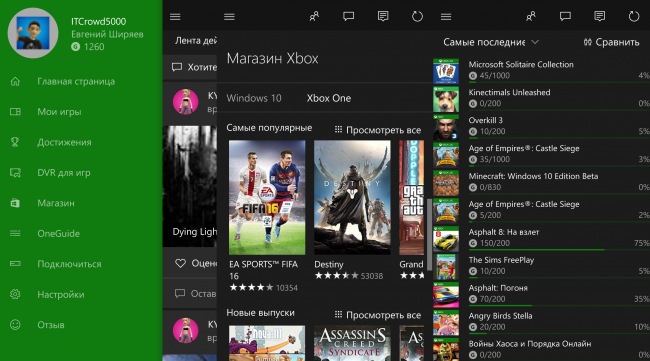 - Xbox  Windows 10   
