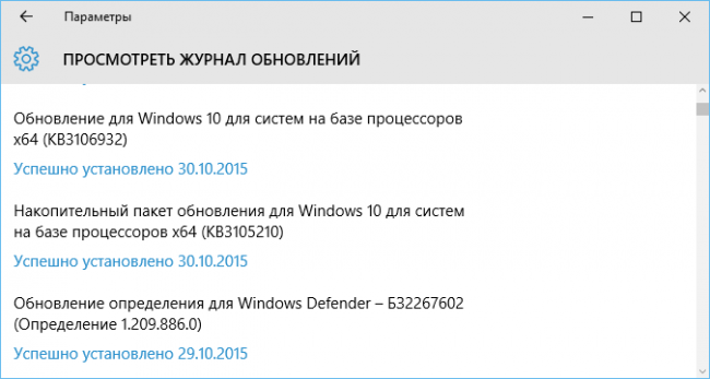        Windows 10