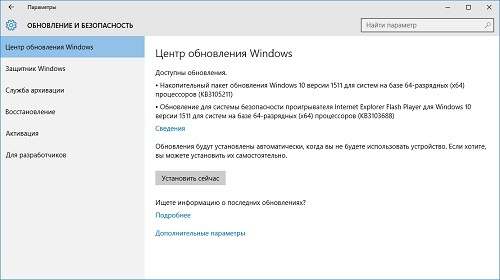      Windows 10