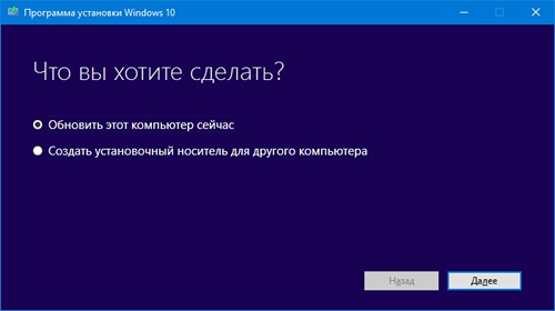 Файлы Windows 10 с осенним обновлением уже имеются на серверах Windows Update