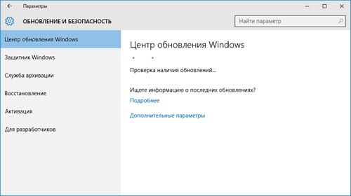       Windows 10