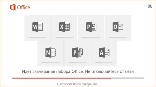 Как установить Office Insider для Windows?