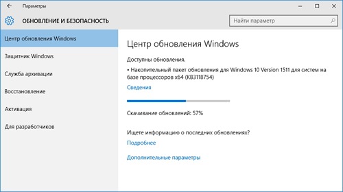      Windows 10