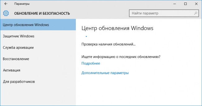 Финальной сборкой следующей стабильной версии Windows 10 станет 10586
