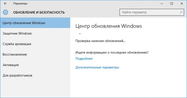      Windows 10  10586