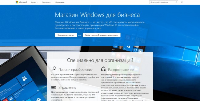 Microsoft     Windows  