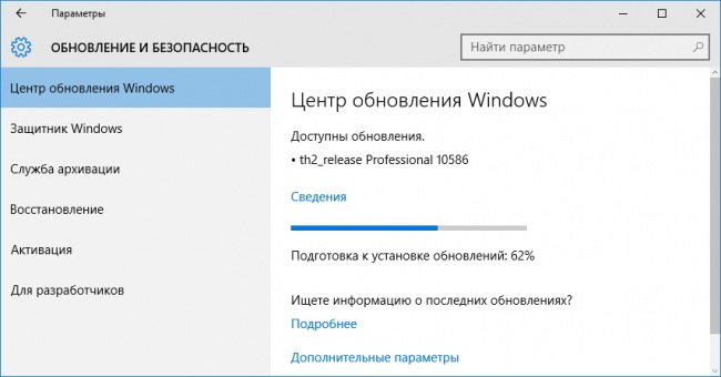Выпущена новая сборка Windows 10 Insider Preview