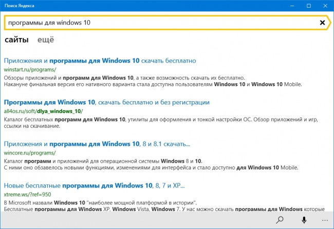      Windows 10