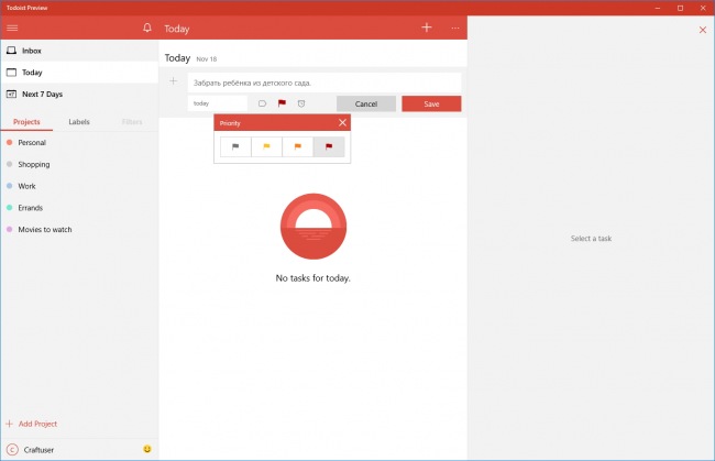 Todoist    Windows 10