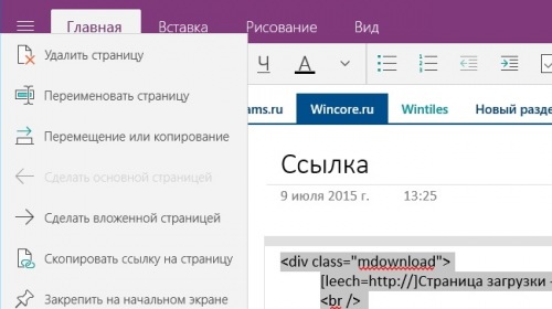   OneNote        