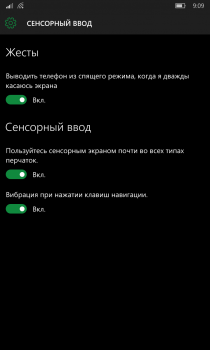        Lumia  Windows 10 Mobile