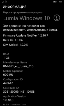В сеть попали новейшие версии системных приложений Lumia для Windows 10 Mobile