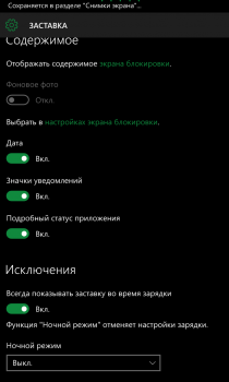        Lumia  Windows 10 Mobile