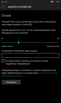        Lumia  Windows 10 Mobile