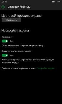        Lumia  Windows 10 Mobile