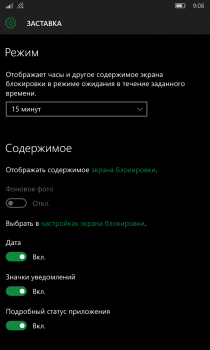        Lumia  Windows 10 Mobile