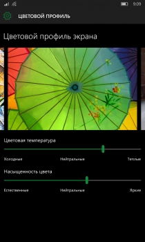        Lumia  Windows 10 Mobile