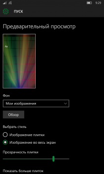   Windows 10 Mobile