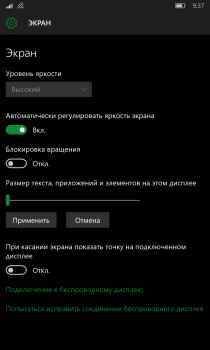   Windows 10 Mobile