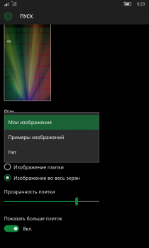   Windows 10 Mobile