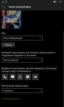   Windows 10 Mobile