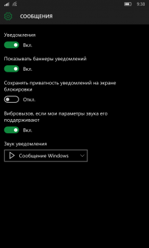   Windows 10 Mobile