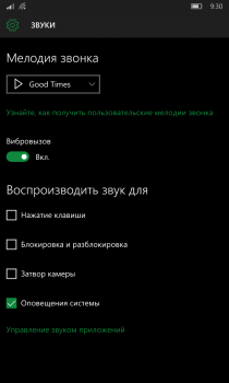   Windows 10 Mobile