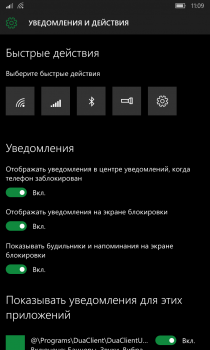 Персонализация интерфейса Windows 10 Mobile