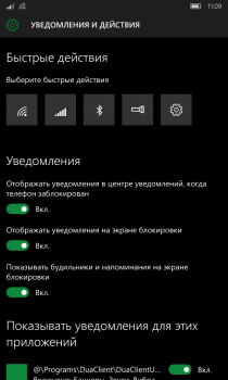   Windows 10 Mobile