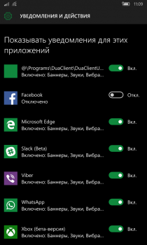   Windows 10 Mobile