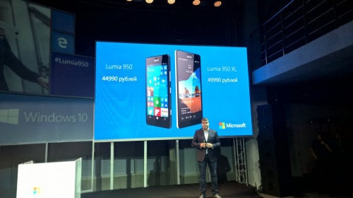 Завтра стартуют российские продажи Lumia 950 и 950 XL
