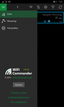 WiFi Commander      