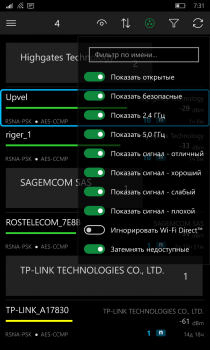 WiFi Commander — сканируем и мониторим беспроводные сети