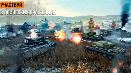 World of Tanks Blitz   Windows 10