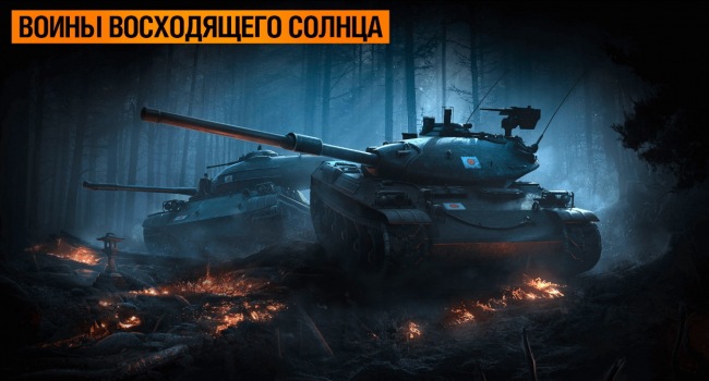 World of Tanks Blitz выпущен для Windows 10