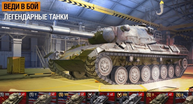 World of Tanks Blitz   Windows 10