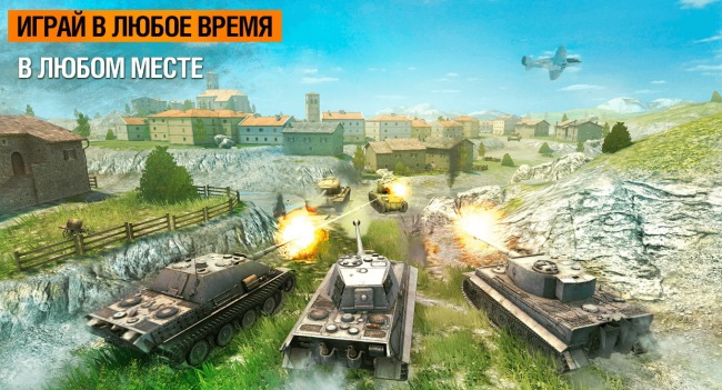 World of Tanks Blitz   Windows 10