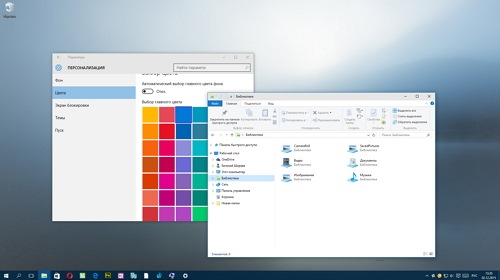 Как задать для заголовков окон цвет, отличный от цвета других элементов интерфейса Windows 10?