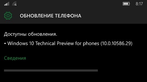 Для Windows 10 Mobile 10586 выпущено первое накопительное обновление
