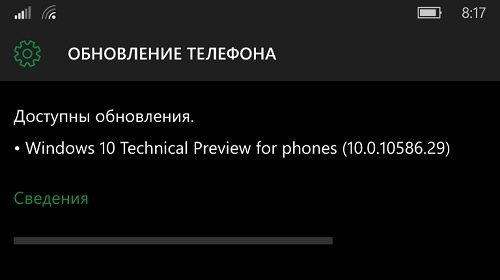  Windows 10 Mobile 10586    