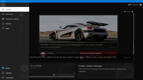 Forza Hub     Windows 10