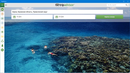 TripAdvisor     Windows 10