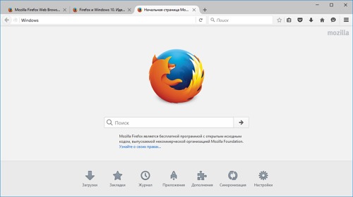 Firefox для Windows снова доступен в 64-битной версии