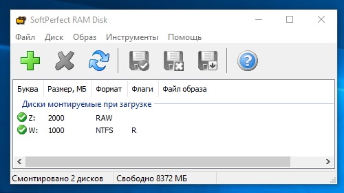 SoftPerfect RAM Disk       