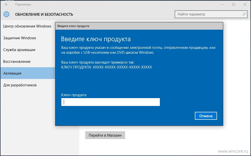 Windows 8 за 469 рублей инструкция