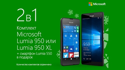 Microsoft       Lumia 950  950 XL