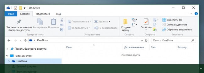      ,       Windows 10?